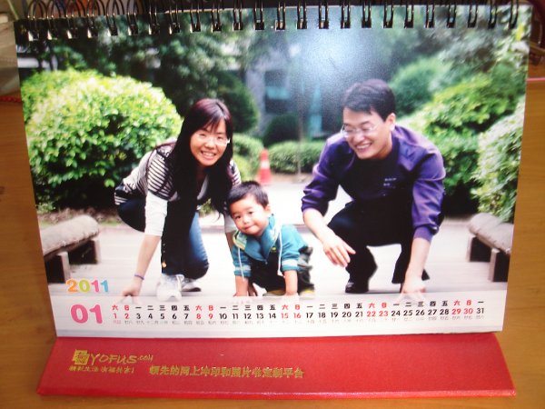 先來張大圖，全家福，個(gè)性臺(tái)歷的正面放大圖大氣