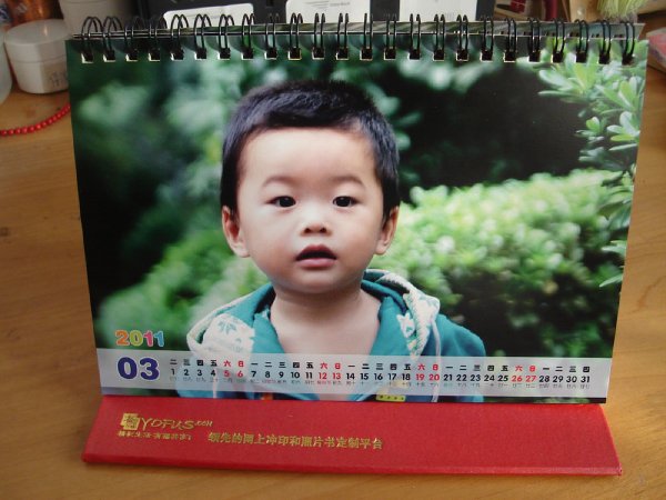 個(gè)性臺(tái)歷的模板很贊，正面的大圖哦，愛家寶，橫萌不