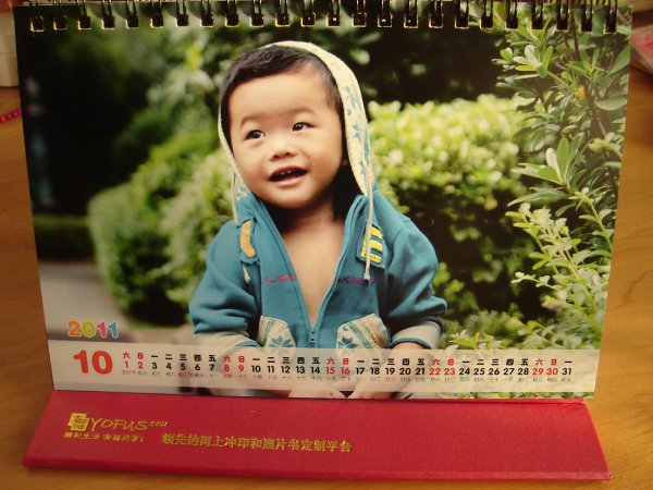 家寶帥氣不、潮不，時(shí)下流行的冒兜哦