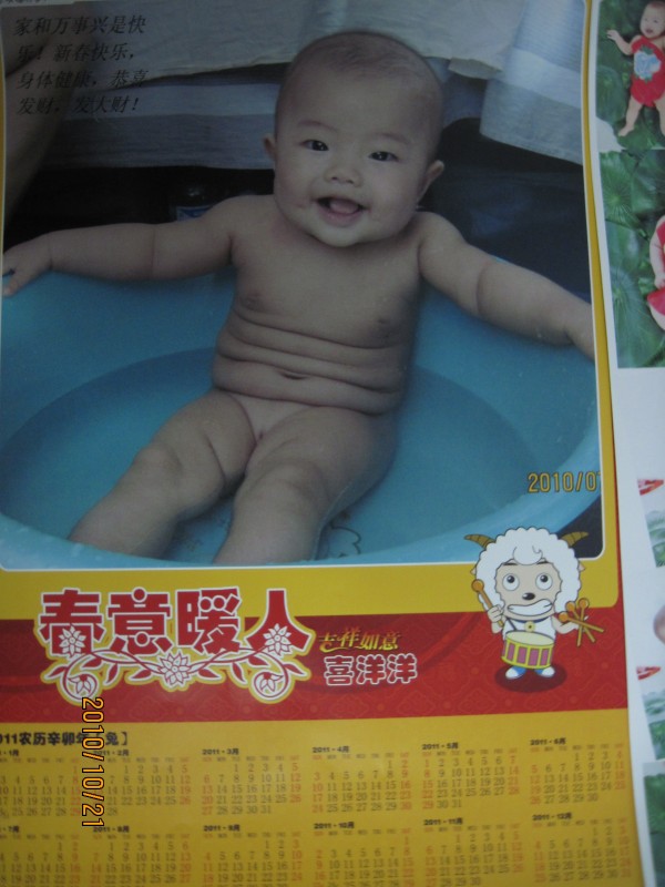 個(gè)性臺(tái)歷、年歷海報(bào)制作初次體驗(yàn)很棒