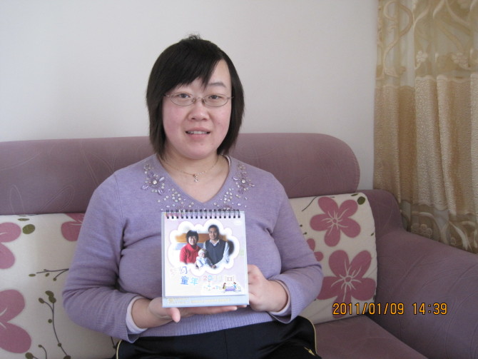 個性臺歷第一次體驗(yàn)