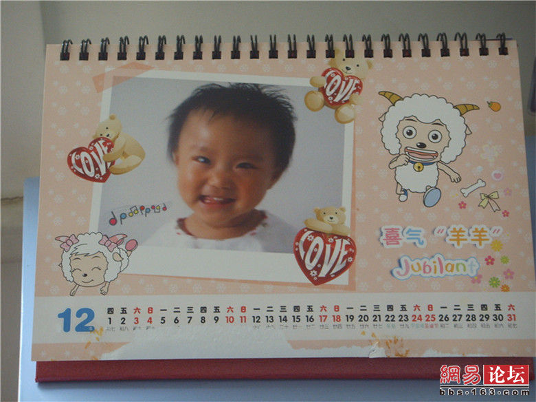 DIY橫式個(gè)性臺(tái)歷，婆婆喜歡的緊