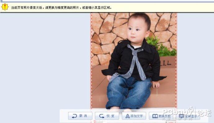 年歷海報(bào)制作，像素低虛驚一場(chǎng)