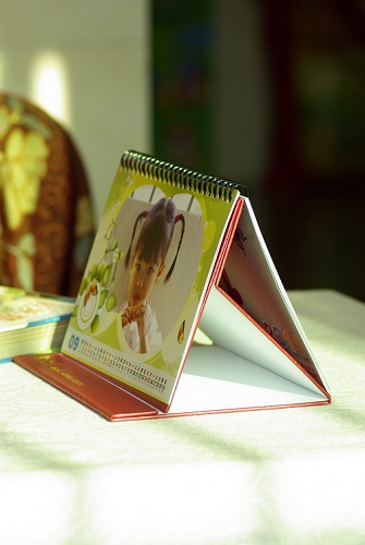 有福網2011年個性臺歷