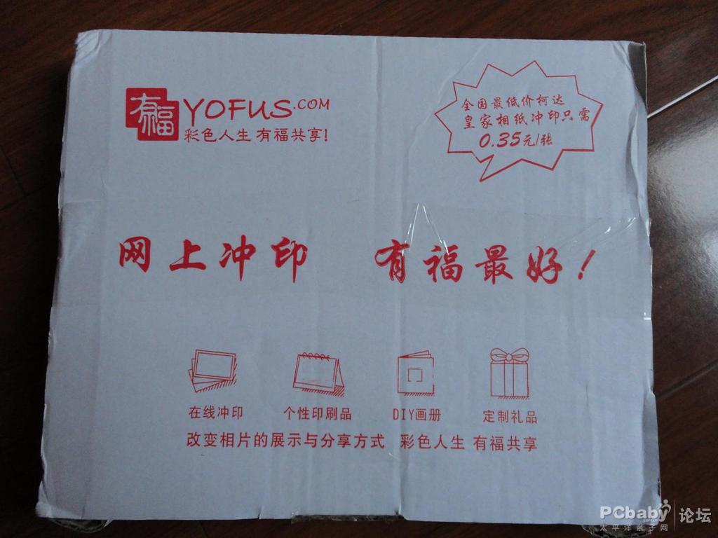 選擇的是申通快遞，這家的服務(wù)我很放心，態(tài)度也很好