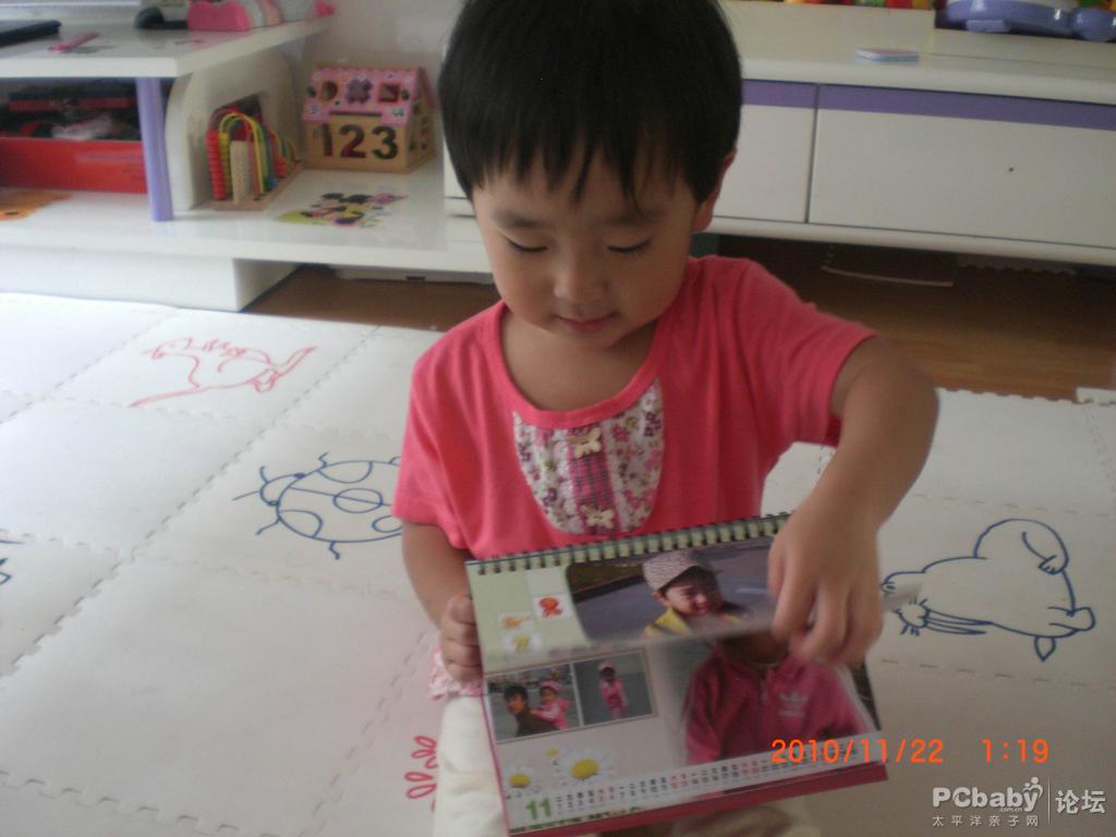 寶寶和臺(tái)歷的合影，很是歡喜，不離手