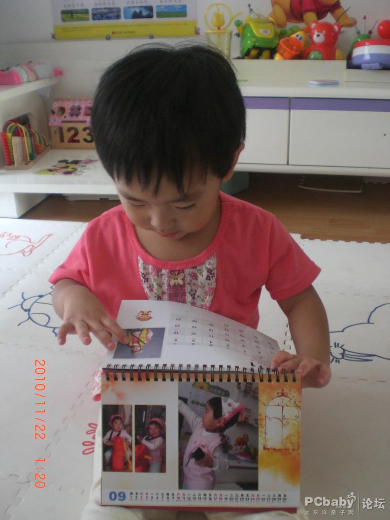 我慢慢的欣賞，慢慢的看，還真的不錯(cuò)，咱長(zhǎng)的頁倍兒帥