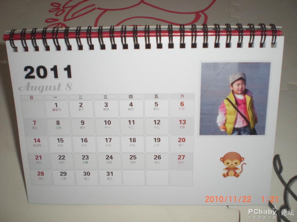 臺(tái)歷定制簡(jiǎn)單且實(shí)惠，個(gè)性又時(shí)尚，引來羨慕練練