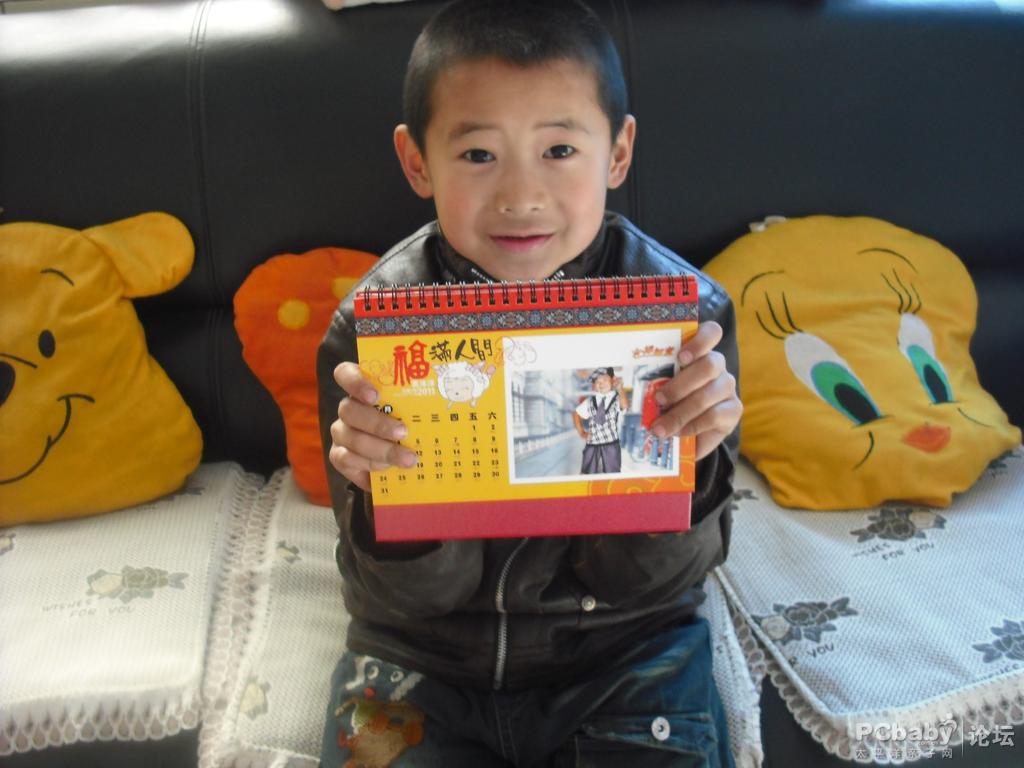 臺歷模板十分豐富，選擇喜慶的喜洋洋給大家賀歲