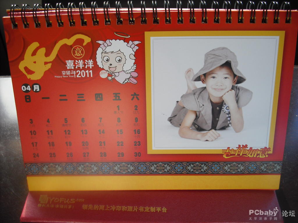 臺歷上是燙金的底座，堅(jiān)實(shí)且耐用