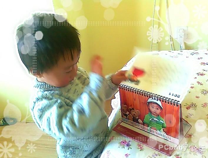 合影留戀，我喜歡這種臺歷