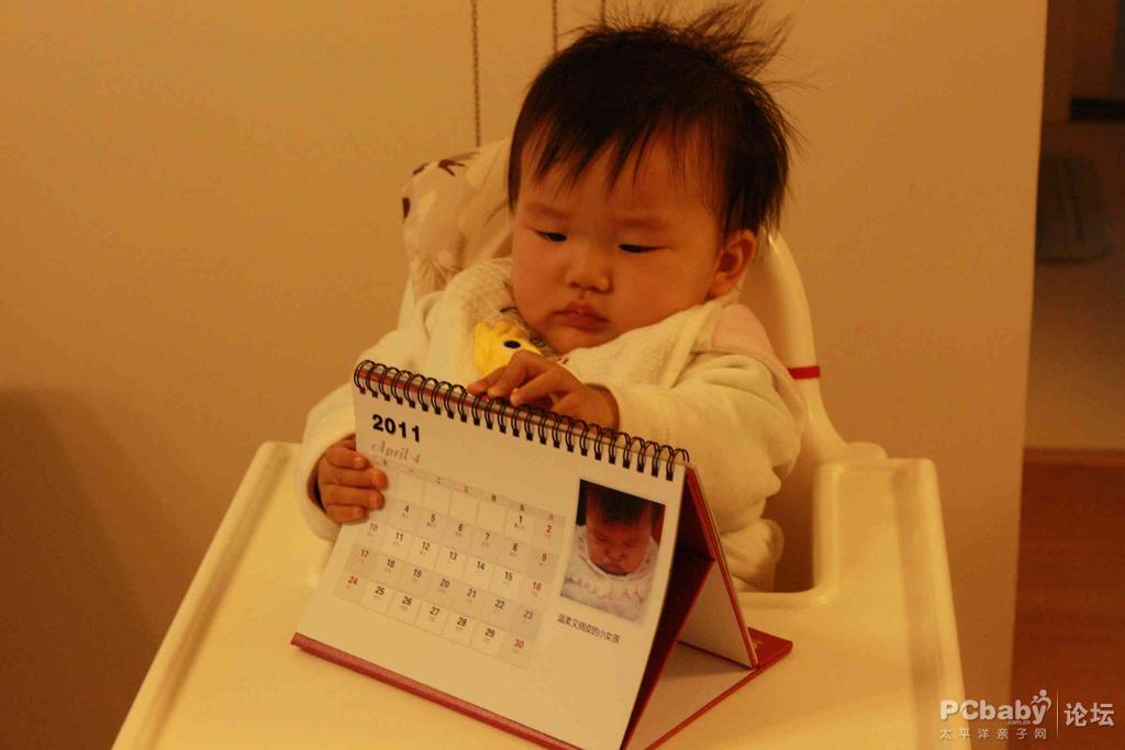 小寶的臺(tái)歷很有意思啊，看著也認(rèn)真，抓著紅包還舍不得它