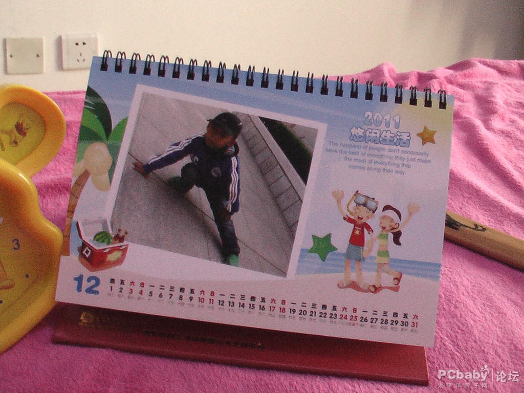 主角兒自己來個單獨(dú)展示