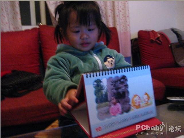 臺歷的實物圖拍的不好，這張尤其黑