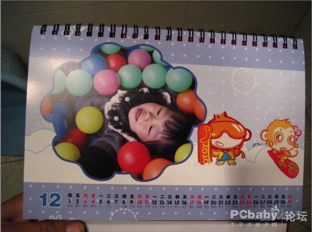 這張稍微好 一點，女兒也不想關(guān)公了