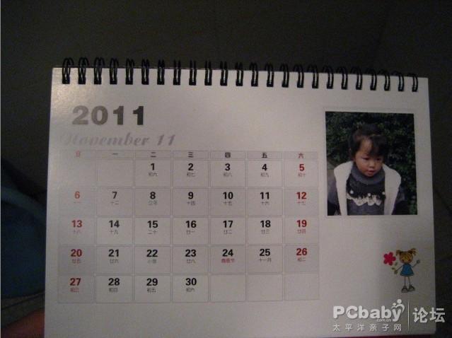 給大家看看臺歷的背面，日期是有多清晰