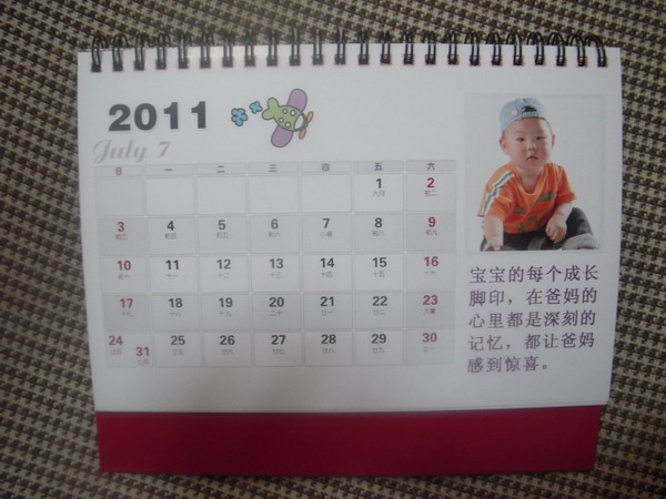 來(lái)張臺(tái)歷背面全景給大家看看日期效果，我有寫(xiě)上對(duì)牛牛的祝福哦