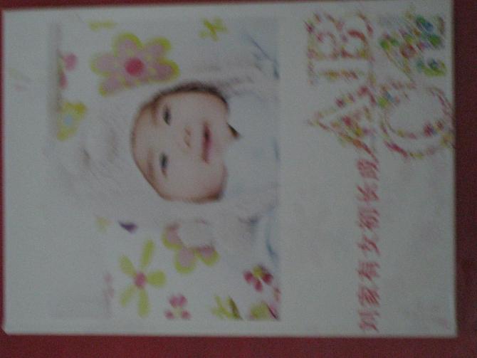 有福照片書(shū)制作中心產(chǎn)品非常棒