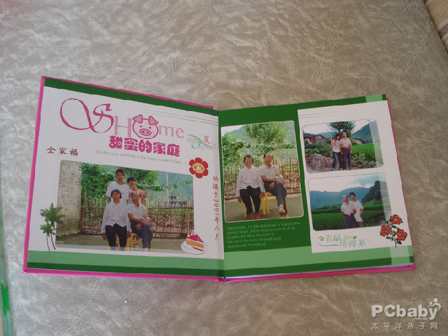 我們一家四口，在我沒(méi)結(jié)婚前的照片