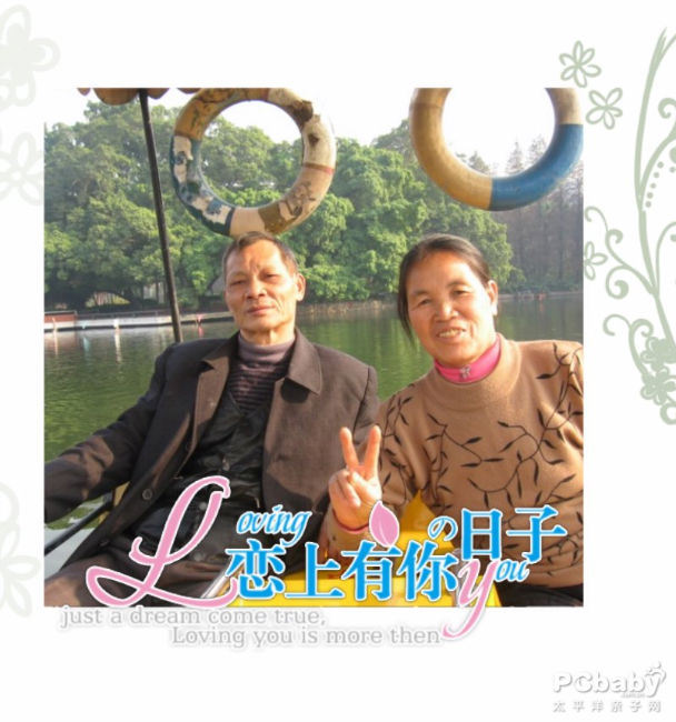 爸爸媽媽的照片真的很少，幾十年的照片都沒有女兒的多