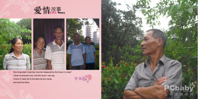 爸爸媽媽早已經(jīng)老了，白發(fā)也悄然爬上了頭