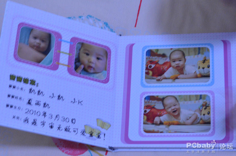 內(nèi)頁的畫面很清晰，每一個都很厚