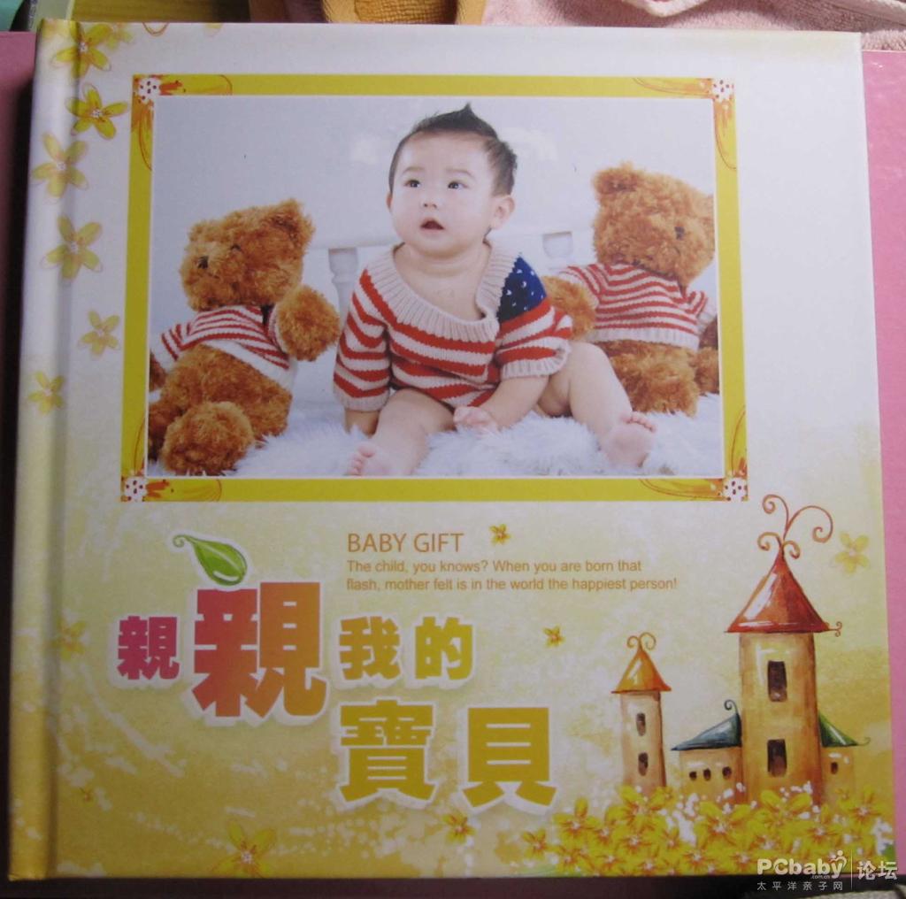 知道我是男生還是女生啊，現(xiàn)在不知道不要緊，往下看答案自會(huì)揭曉的