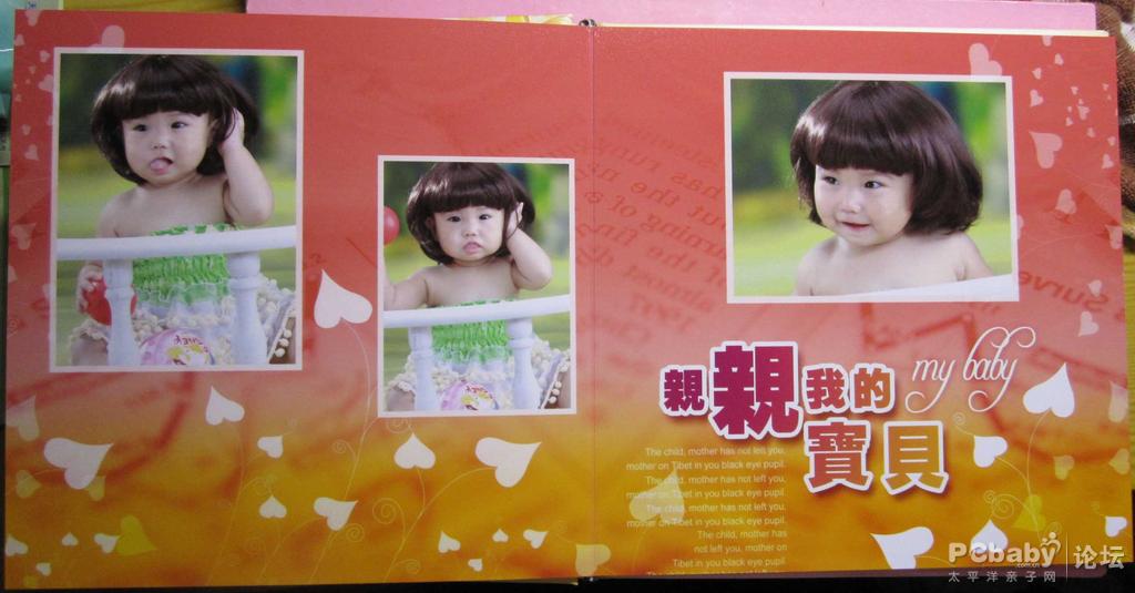 親親我的寶貝，哈哈 ，我是個(gè)女生，可愛的女生