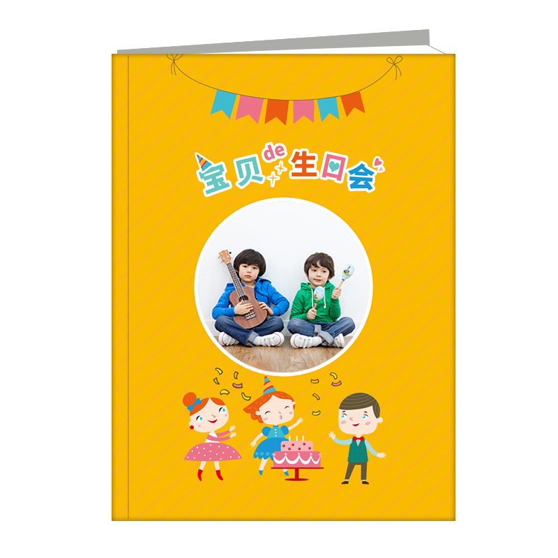 寶貝的生日會(huì)