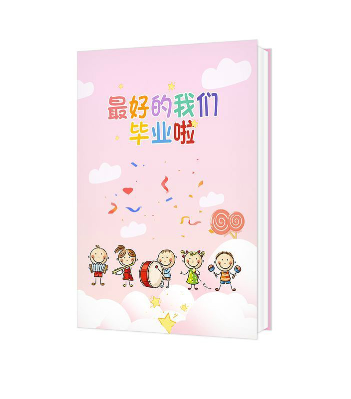 最好的我們畢業(yè)啦