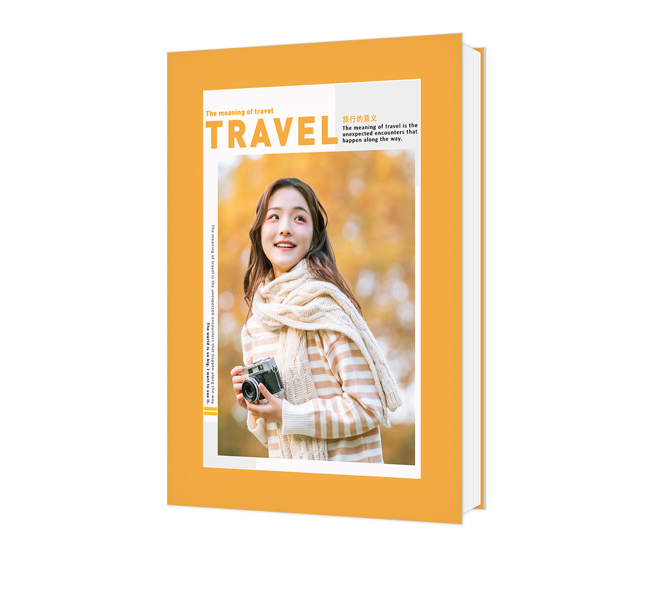 旅行的意義！