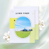 【積分兌】經典蝴蝶精裝相冊22P